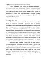 Research Papers 'Русские праздники', 25.