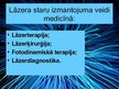 Presentations 'Lāzertehnoloģijas medicīnā', 2.