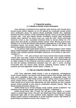 Research Papers 'Alfrēds Kalniņš "Pastardiena"', 1.