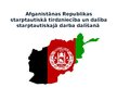 Presentations 'Afganistānas aspekts par dalību starptautiskajā tirgū un tās loma pasaules darbu', 1.