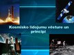 Presentations 'Kosmosa tehnika', 10.