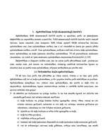 Research Papers 'Apdrošināšana starptautiskajos tirdzniecības darījumos', 3.