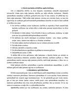 Research Papers 'Apdrošināšana starptautiskajos tirdzniecības darījumos', 6.