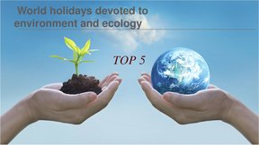 Presentations 'World holidays devoted to environment and ecology', 1.