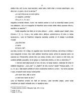 Research Papers 'Laiks un telpa Jura Italo Veitnera dzejā', 25.