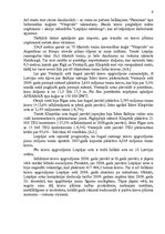Research Papers 'Uzņēmuma LSEZ a/s "Liepājas Osta LM" konkurētspējas paaugstināšanas projekts', 9.