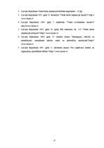 Research Papers 'Valsts darba inspekcijas statuss un kompetence', 27.