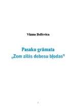 Essays 'Vizma Belševica "Zem zilās debesu bļodas" ', 1.