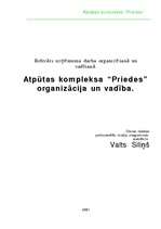 Research Papers 'Atpūtas kompleksa "Priedes" organizācija un vadība', 1.