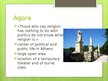 Presentations 'Athens Temples', 5.