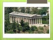 Presentations 'Athens Temples', 23.