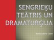 Presentations 'Sengrieķu teātris un dramaturģija', 1.