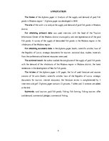 Term Papers 'Maksas zivju dīķu piedāvājuma un pieprasījuma analīze Madonas novadā', 4.