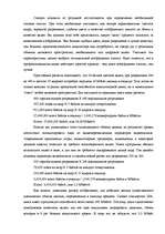 Research Papers 'Цифровое видео', 6.