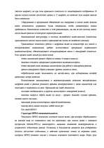 Research Papers 'Цифровое видео', 10.