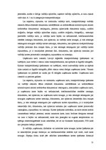 Term Papers 'Pārvadājumu organizēšana SIA "Jelgavas tipogrāfija"', 31.