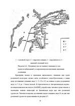 Research Papers 'Плавание и условия проводки судна в ледовой обстановке', 36.