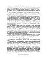 Research Papers 'Австралия', 10.