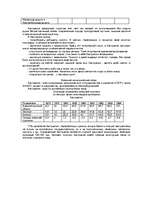 Research Papers 'Австралия', 17.