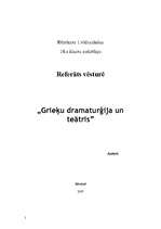 Research Papers 'Grieķu dramaturģija un teātris', 1.