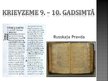 Presentations 'Krievzeme', 6.