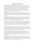 Summaries, Notes 'Medicīniskā parazitoloģija - patstāvīgais darbs mikrobioloģijā', 5.