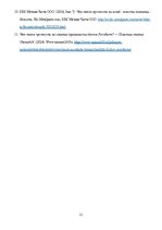 Research Papers 'Būvģipsis', 11.