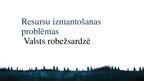 Presentations 'Resursu problēmas Valsts robežsardzē', 1.