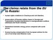 Presentations 'EU - Russia: Cooperation or Unsteady Releationship', 5.