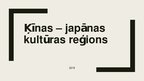 Presentations 'Ķīnas-Japānas kultūras reģions', 1.