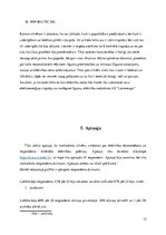 Research Papers 'Elektrības patēriņš uz cilvēku un ekonomēšana', 15.