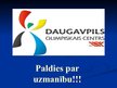 Presentations 'Daugavpils Olimpiskais centrs', 15.