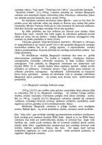 Term Papers 'Daugavpils izaugsmes faktori 19.gadsimtā', 18.