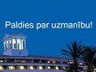 Presentations 'Prakses atskaite viesnīcā "Amathus Paphos Beach Hotel" Kiprā', 17.