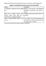 Summaries, Notes 'Eksāmens pētniecības metodēs', 12.