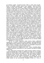 Research Papers 'Bizantijas impērija - kultūras un reliģijas mijiedarbība', 11.