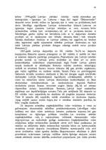 Term Papers 'Eksporta attīstības tendences un prognozes Latvijā', 78.