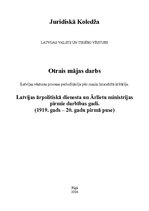 Research Papers 'Latvijas ārpolitiskā dienesta un Ārlietu ministrijas pirmie darbības gadi. 1919.', 1.