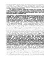 Research Papers 'Курс валюты', 3.