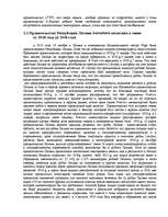 Research Papers 'Курс валюты', 5.
