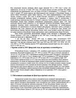 Research Papers 'Курс валюты', 9.