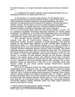 Research Papers 'Курс валюты', 10.
