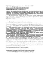 Research Papers 'Курс валюты', 15.
