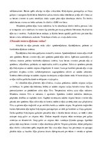 Summaries, Notes 'Eļļošanas sistēma', 3.