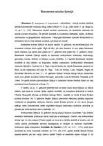 Research Papers 'Renesanses mūzika Spānijā', 1.