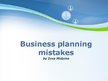 Presentations 'Business Planning Mistakes', 1.