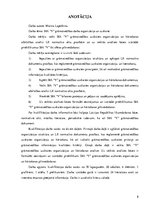 Term Papers 'Организация и ведение бухгалтерского учёта в ООО "V"', 8.