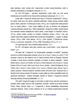 Research Papers '20.gadsimta izcilākie krievu horeogrāfi: M.Fokins un J.Grigorovičs', 14.