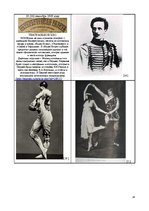 Research Papers '20.gadsimta izcilākie krievu horeogrāfi: M.Fokins un J.Grigorovičs', 24.