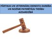 Research Papers 'Pārtikas un veterinārā dienesta darbība un nozīme patērētāju tiesību aizsardzībā', 22.